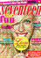 Teen Magazines
